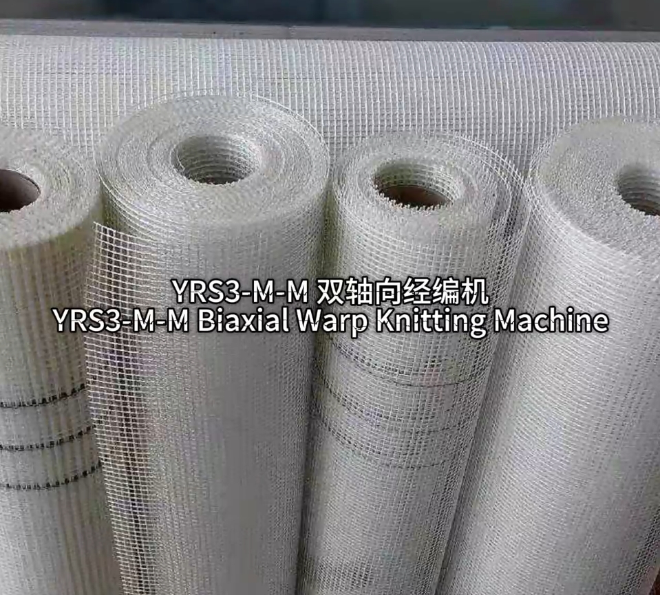 双轴向墙体网格