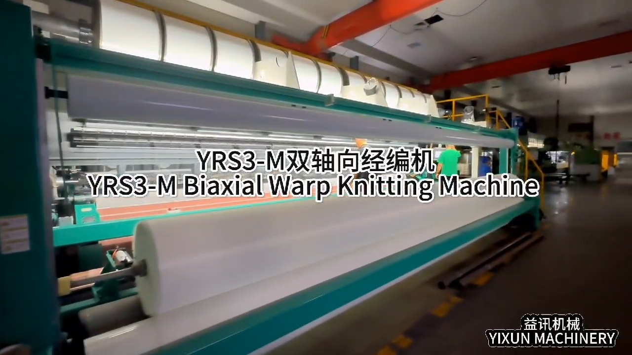 YRS3-M双轴向经编机